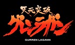 Gurren Lagann - image 1