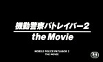 Patlabor : Film 2 - image 1