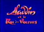 Aladdin et le Roi des Voleurs - image 1