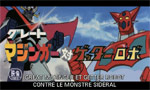 Great Mazinger et Getter Robot contre le Monstre Sidéral