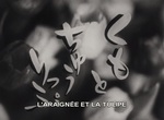 L'Araignée et la Tulipe - image 1